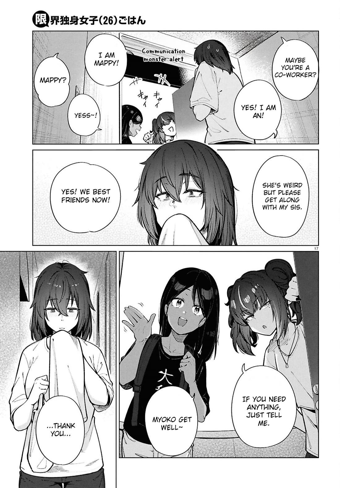 The Meals Of a 26 Year Old Single At Her Limit chapter 23 page 18