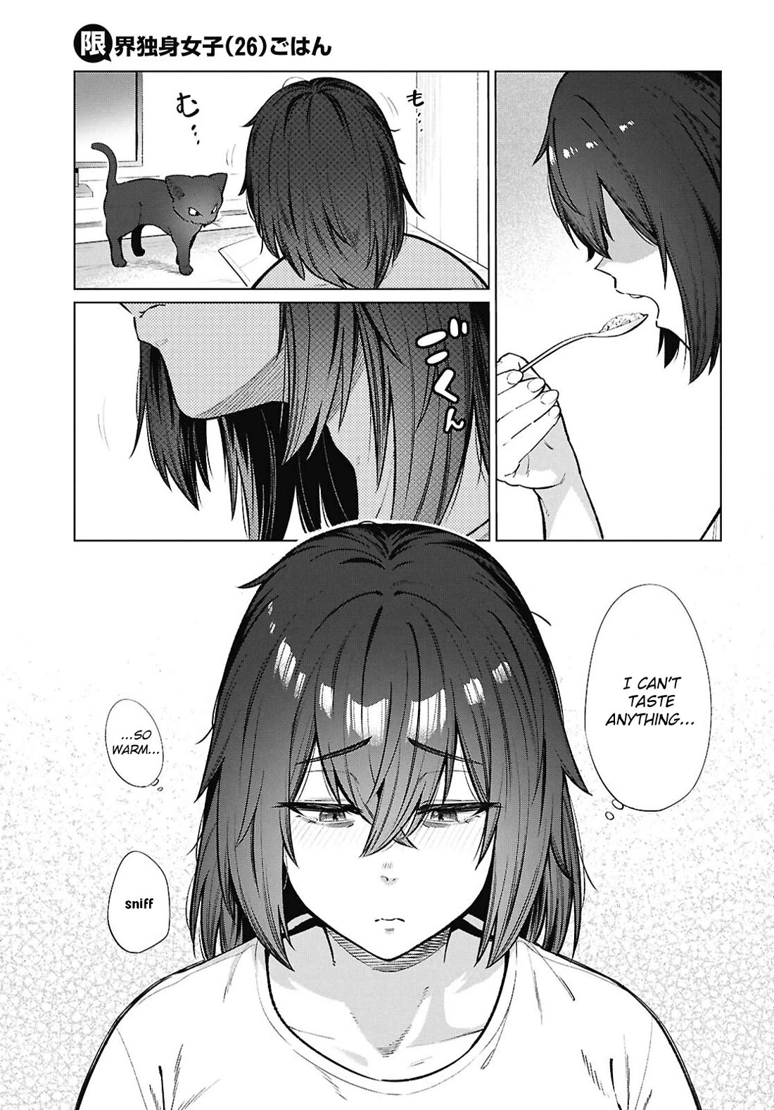 The Meals Of a 26 Year Old Single At Her Limit chapter 23 page 20