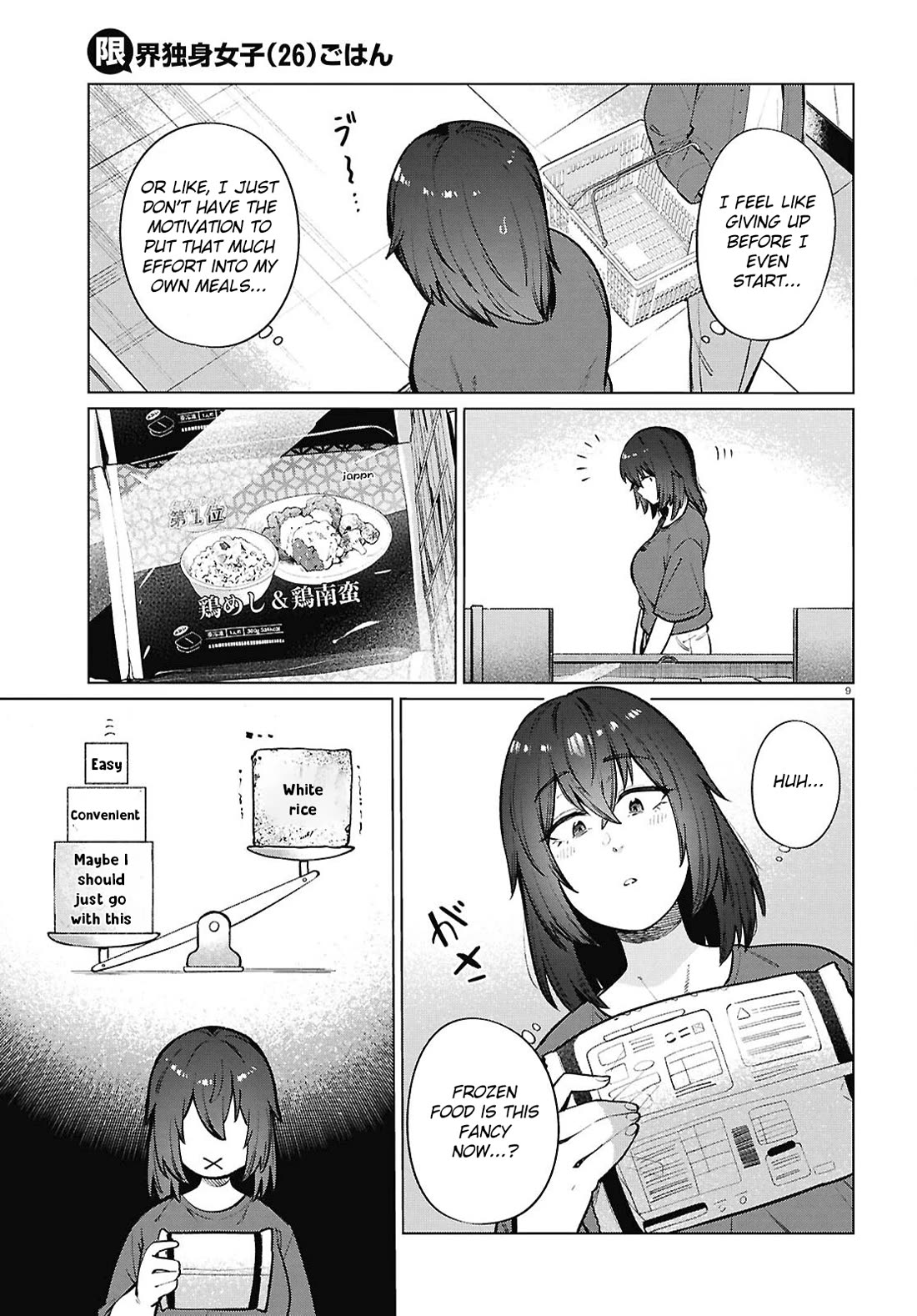 The Meals Of a 26 Year Old Single At Her Limit chapter 24 page 10