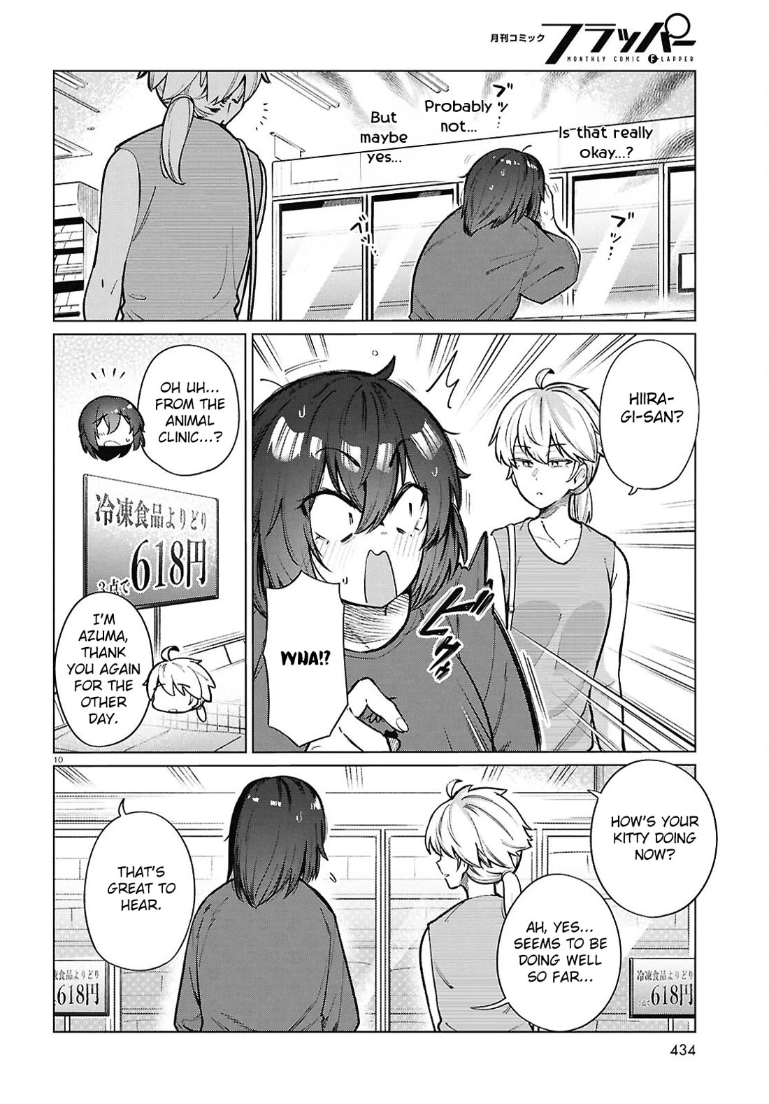 The Meals Of a 26 Year Old Single At Her Limit chapter 24 page 11