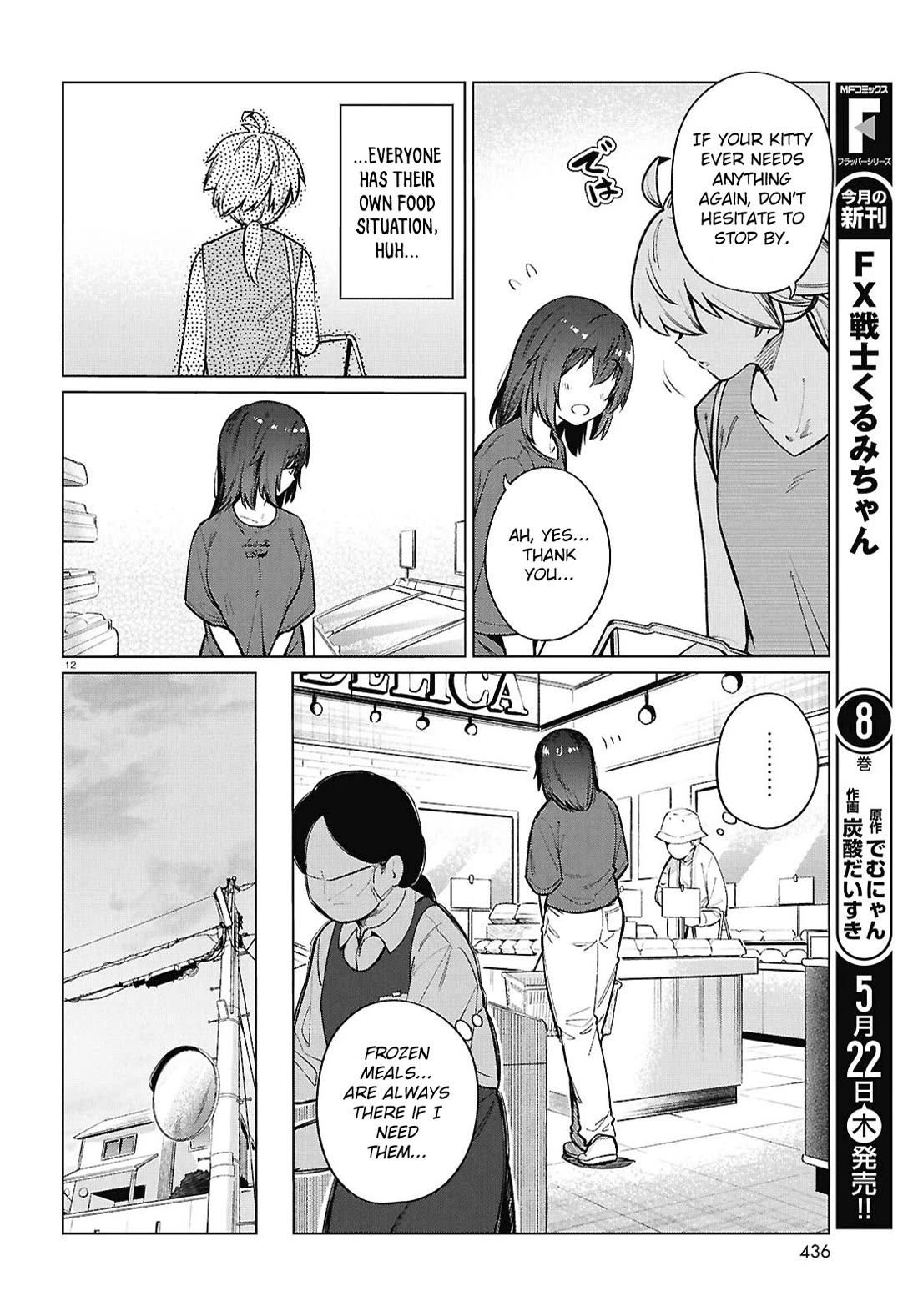 The Meals Of a 26 Year Old Single At Her Limit chapter 24 page 13