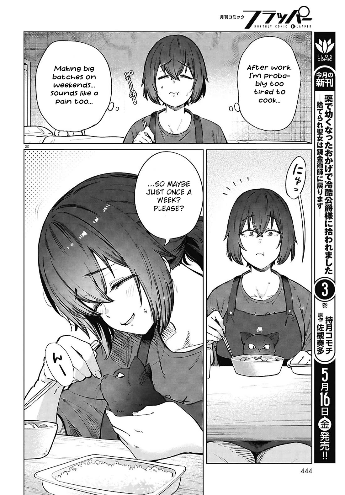 The Meals Of a 26 Year Old Single At Her Limit chapter 24 page 21