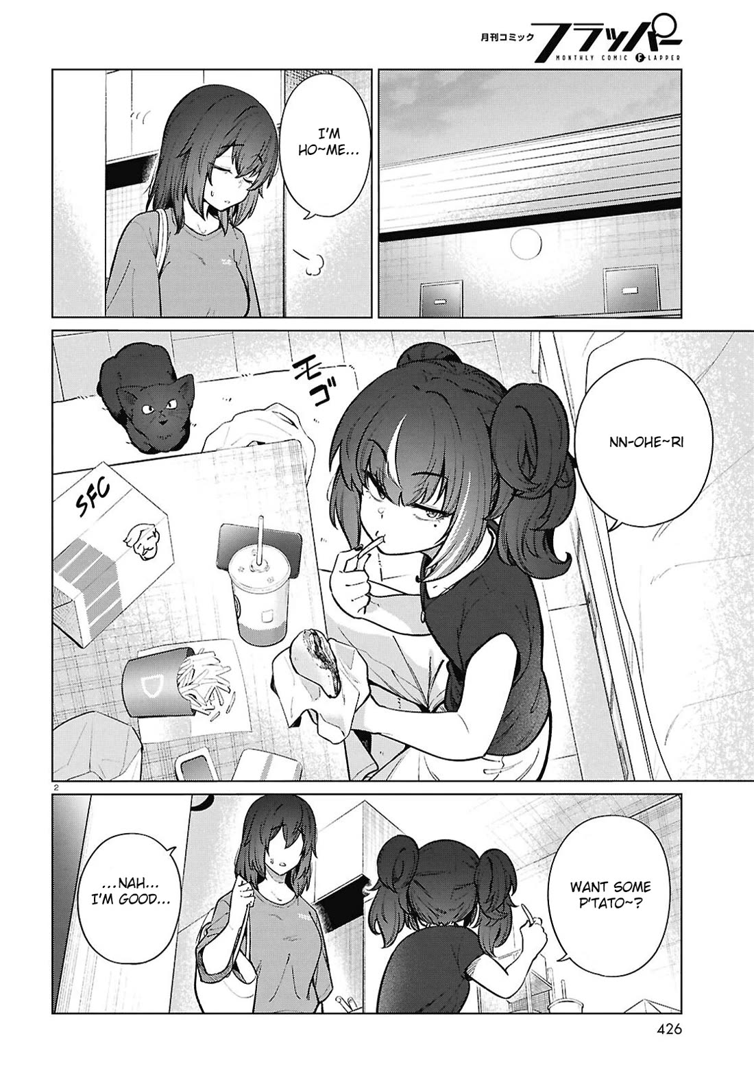 The Meals Of a 26 Year Old Single At Her Limit chapter 24 page 3