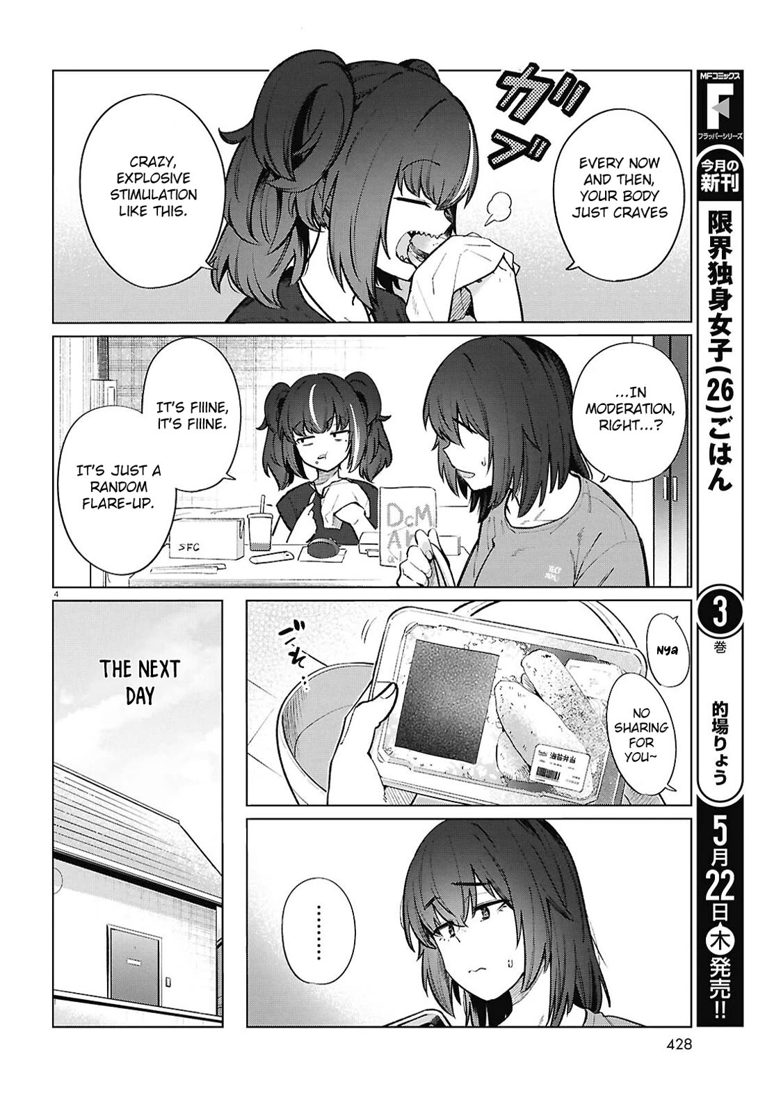 The Meals Of a 26 Year Old Single At Her Limit chapter 24 page 5