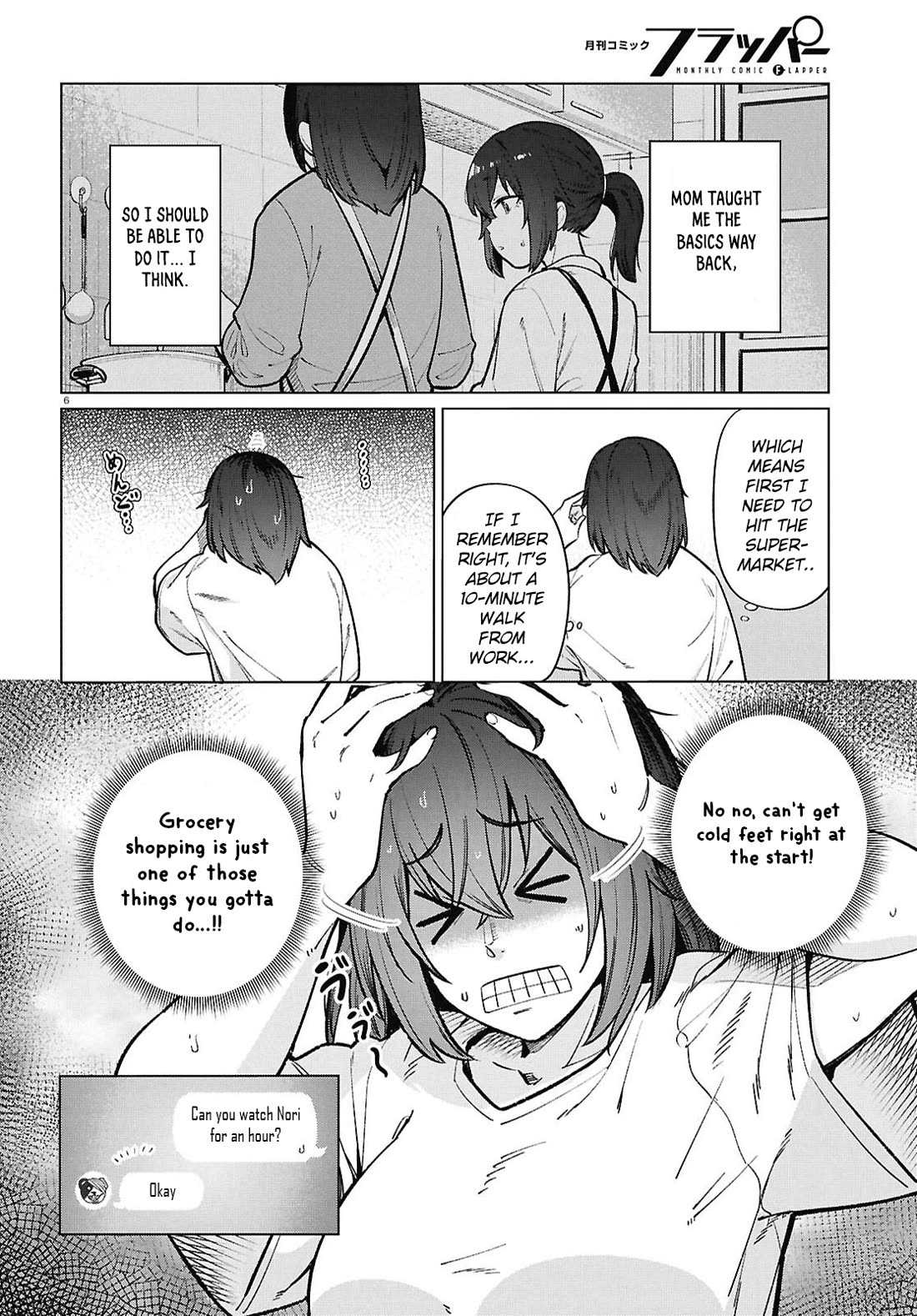 The Meals Of a 26 Year Old Single At Her Limit chapter 24 page 7