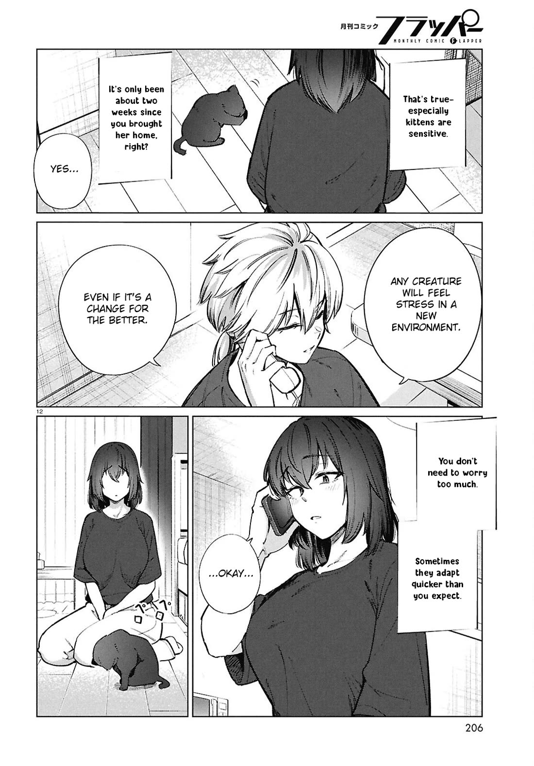 The Meals Of a 26 Year Old Single At Her Limit chapter 25 page 13