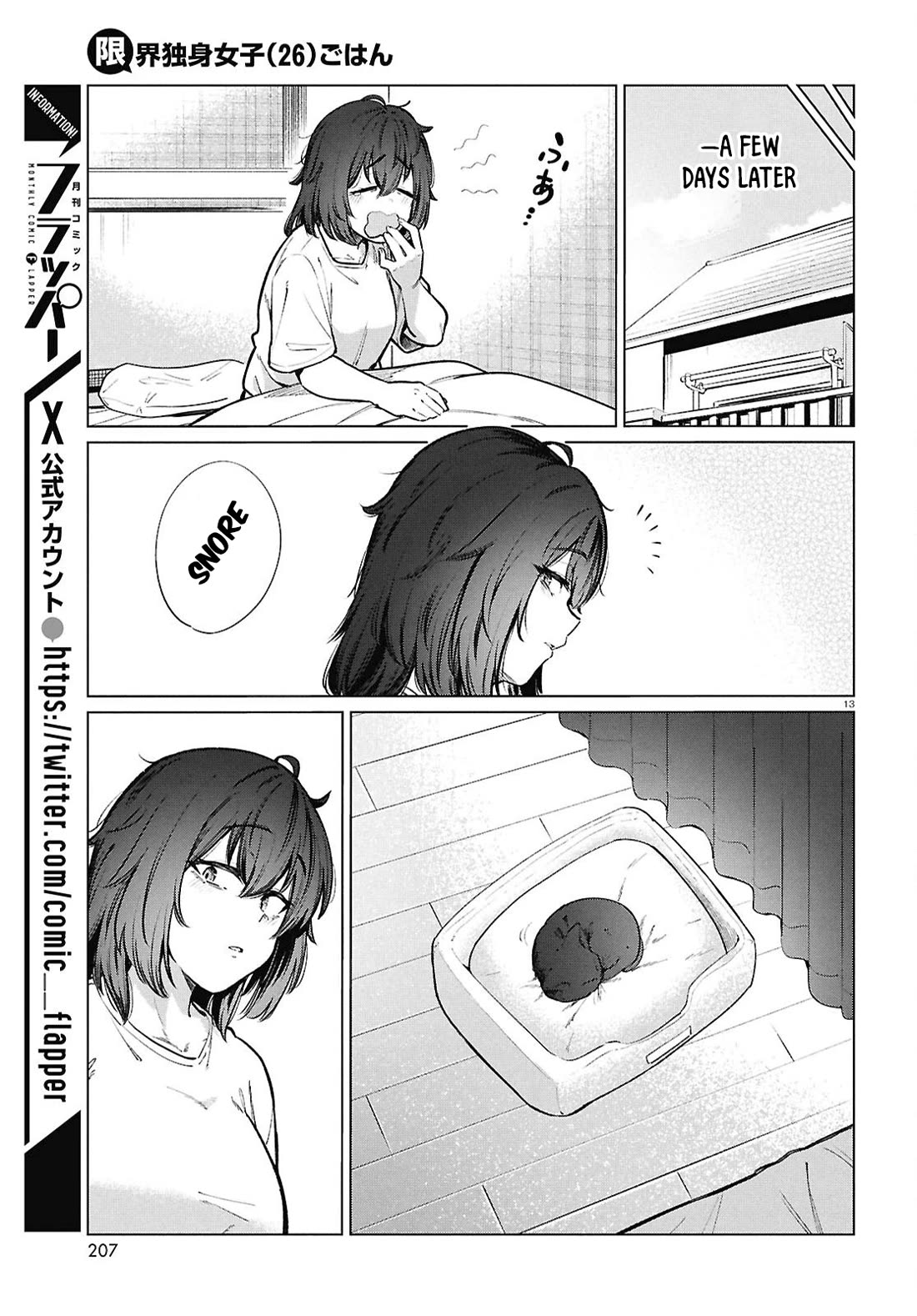 The Meals Of a 26 Year Old Single At Her Limit chapter 25 page 14