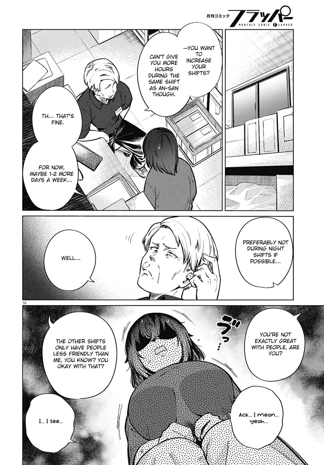 The Meals Of a 26 Year Old Single At Her Limit chapter 25 page 17