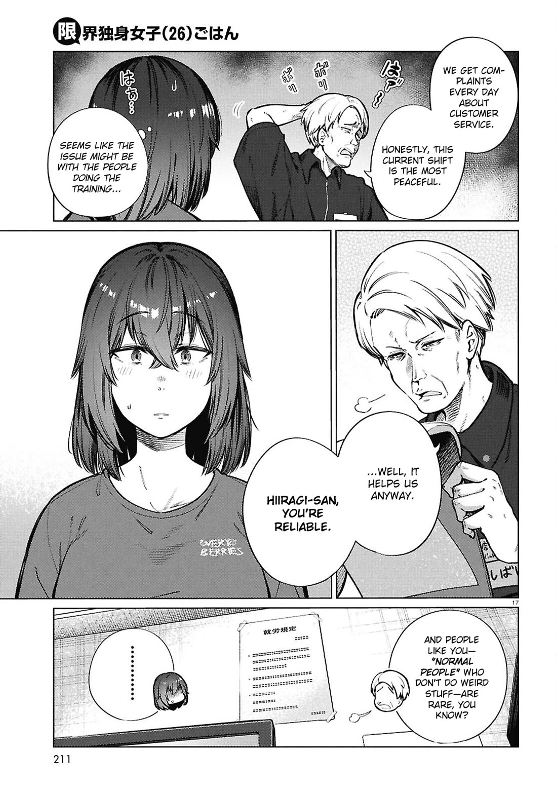 The Meals Of a 26 Year Old Single At Her Limit chapter 25 page 18