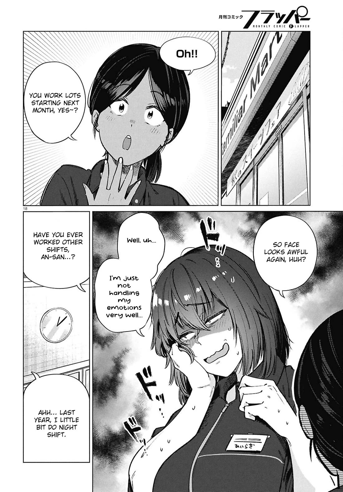 The Meals Of a 26 Year Old Single At Her Limit chapter 25 page 19