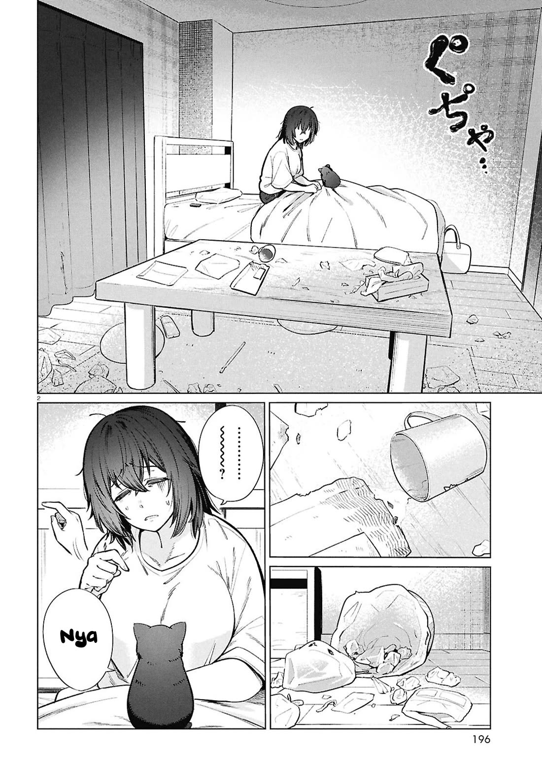 The Meals Of a 26 Year Old Single At Her Limit chapter 25 page 3