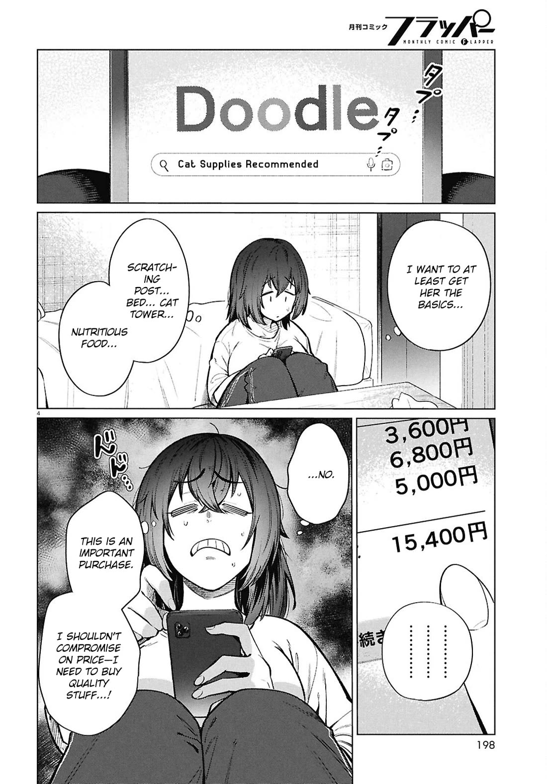 The Meals Of a 26 Year Old Single At Her Limit chapter 25 page 5