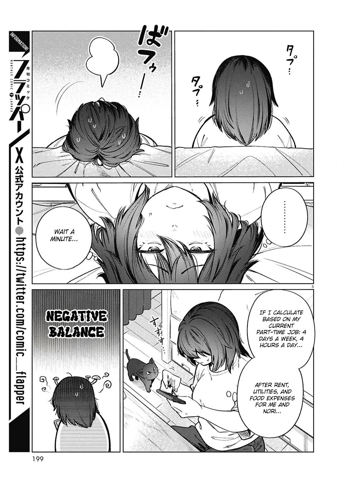 The Meals Of a 26 Year Old Single At Her Limit chapter 25 page 6