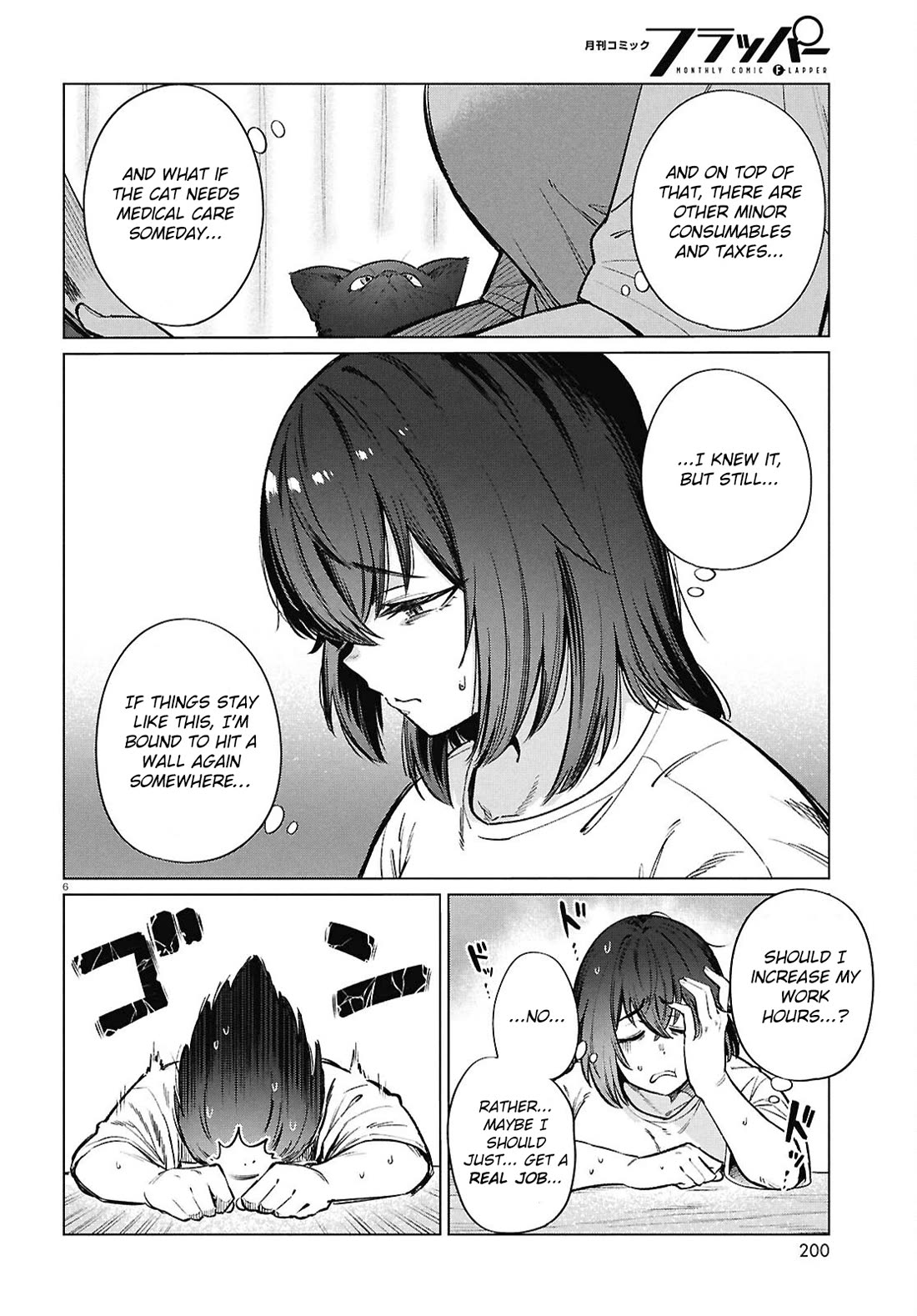 The Meals Of a 26 Year Old Single At Her Limit chapter 25 page 7