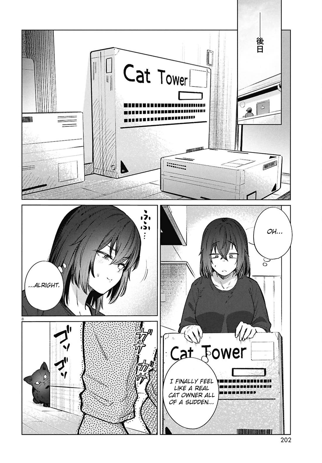 The Meals Of a 26 Year Old Single At Her Limit chapter 25 page 9