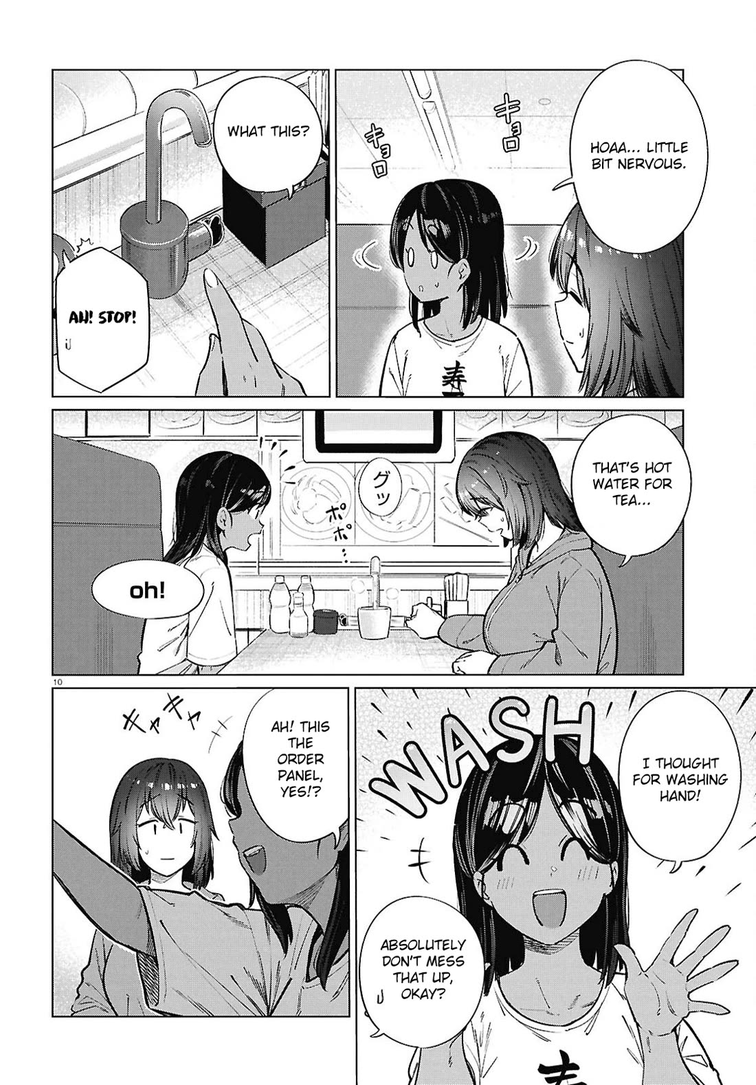 The Meals Of a 26 Year Old Single At Her Limit chapter 26 page 11