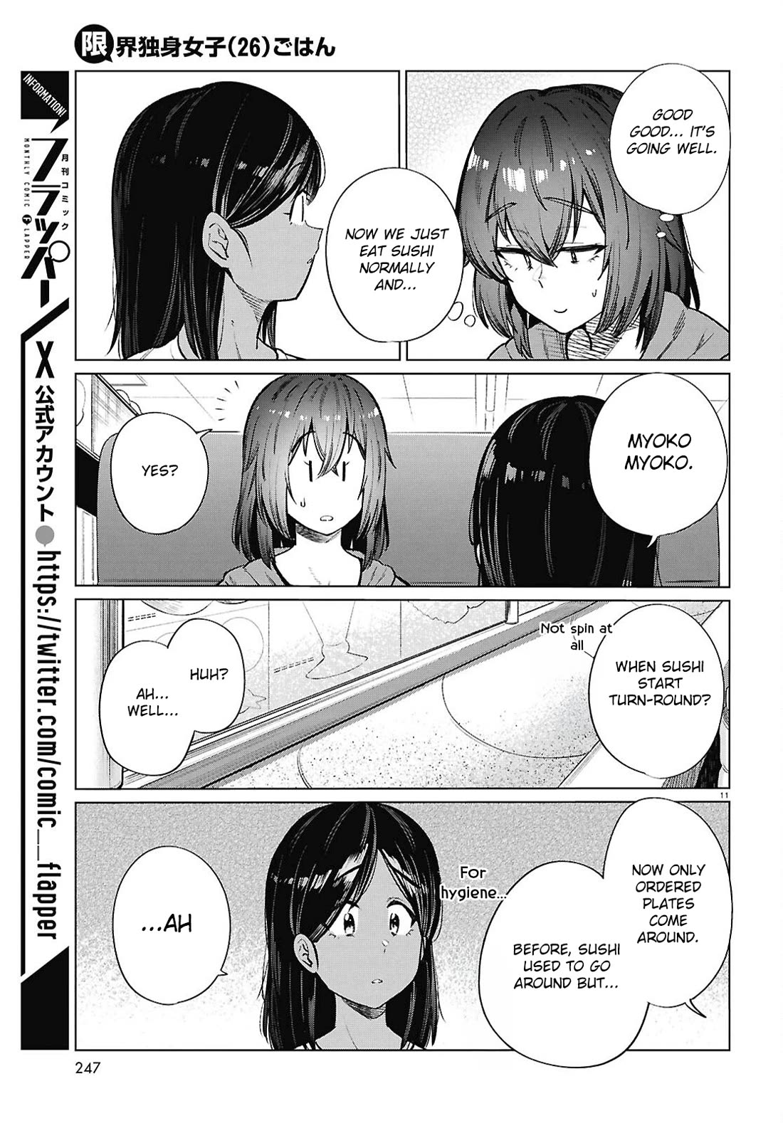 The Meals Of a 26 Year Old Single At Her Limit chapter 26 page 12