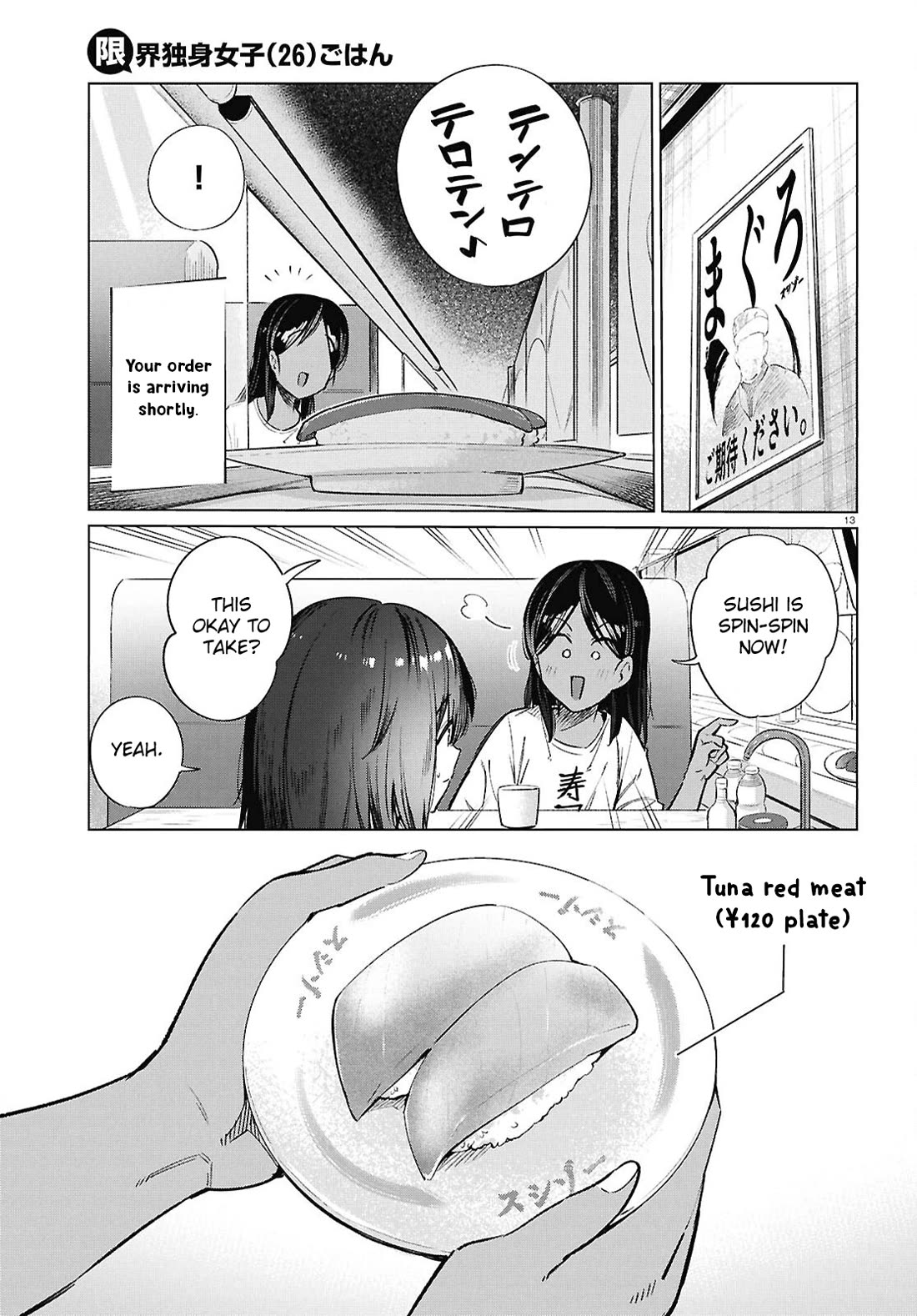 The Meals Of a 26 Year Old Single At Her Limit chapter 26 page 14