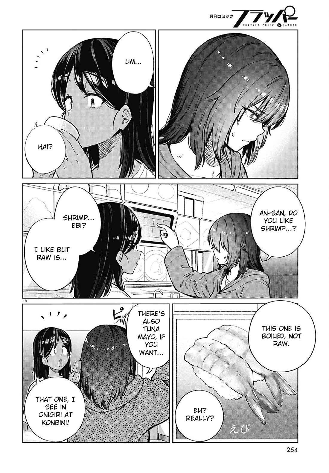 The Meals Of a 26 Year Old Single At Her Limit chapter 26 page 19