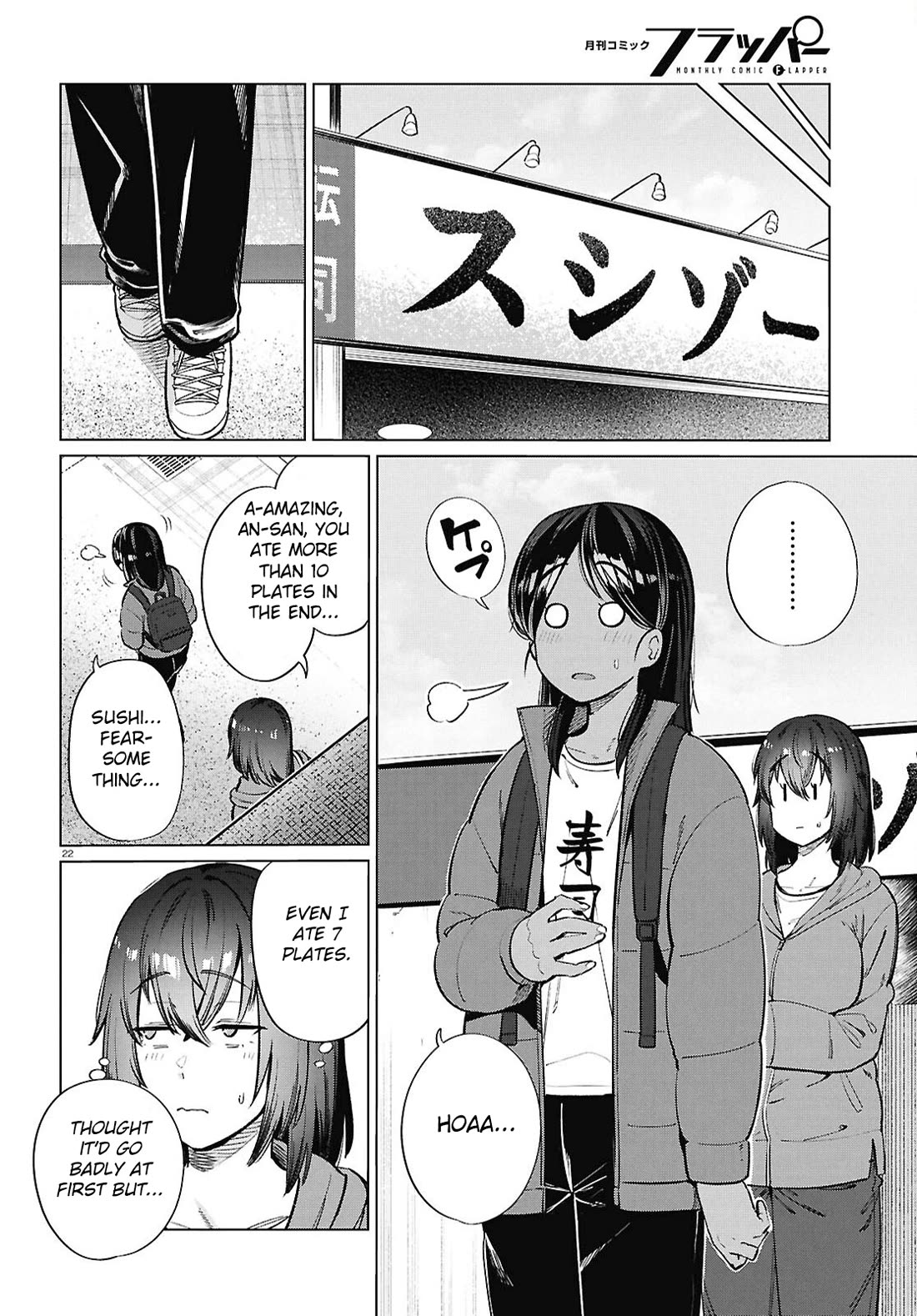 The Meals Of a 26 Year Old Single At Her Limit chapter 26 page 23