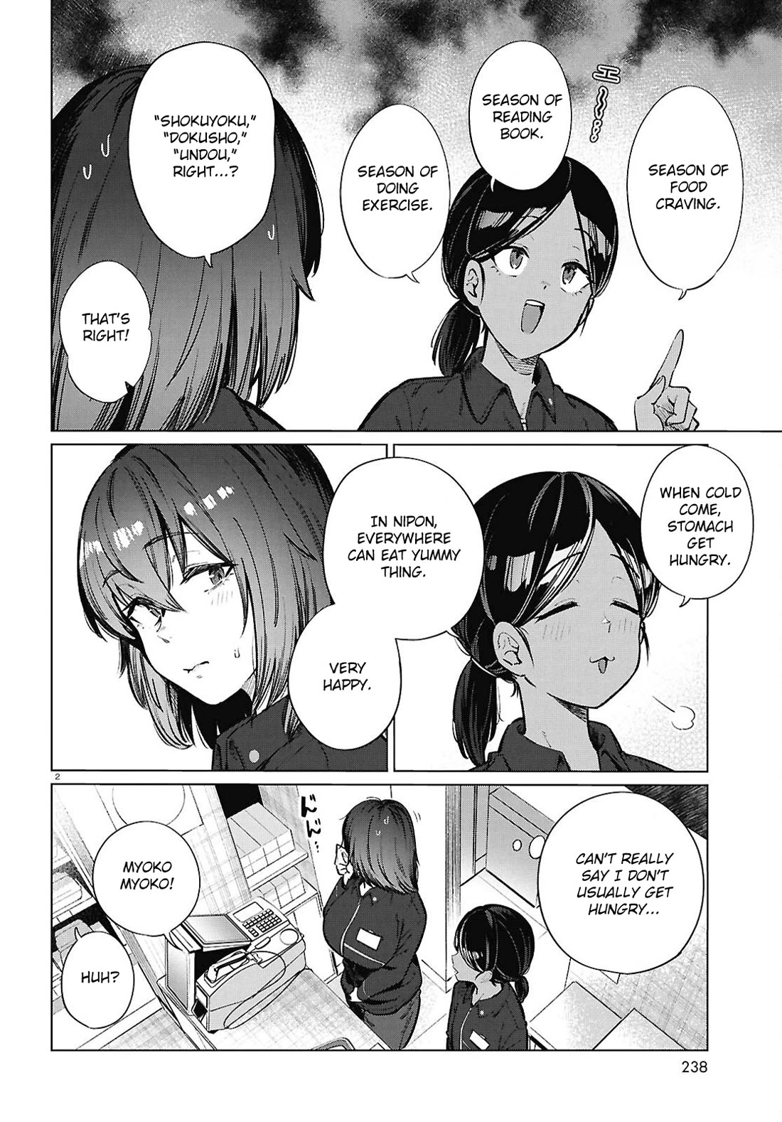 The Meals Of a 26 Year Old Single At Her Limit chapter 26 page 3