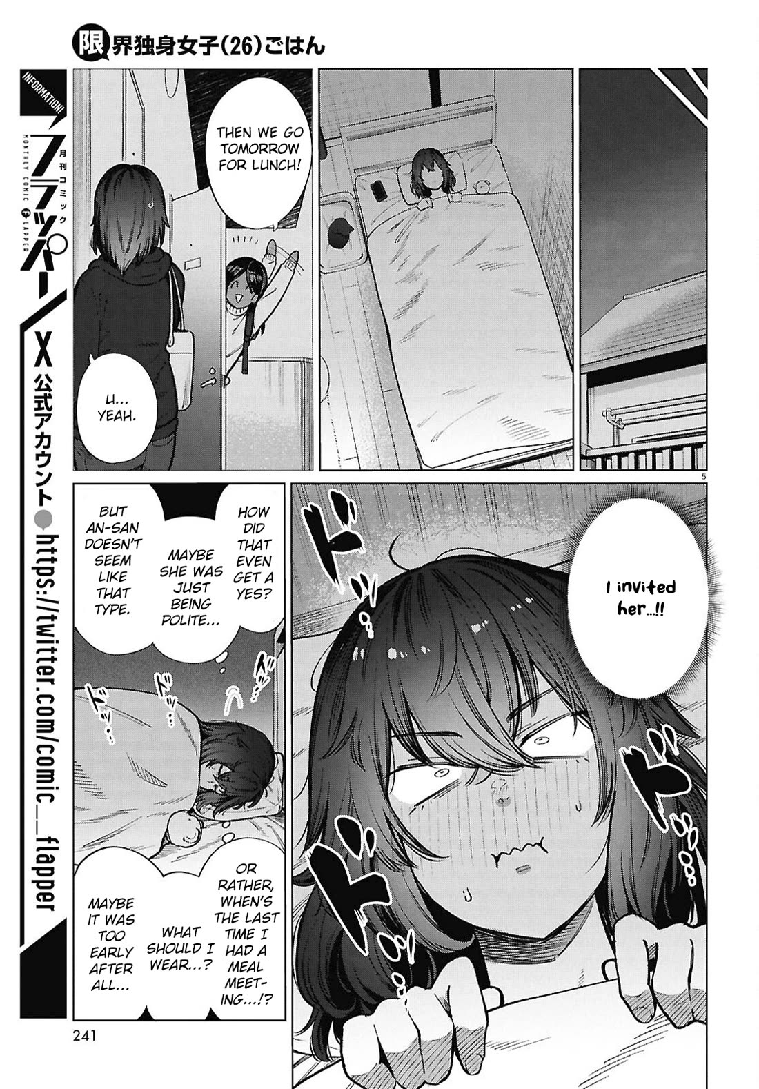 The Meals Of a 26 Year Old Single At Her Limit chapter 26 page 6