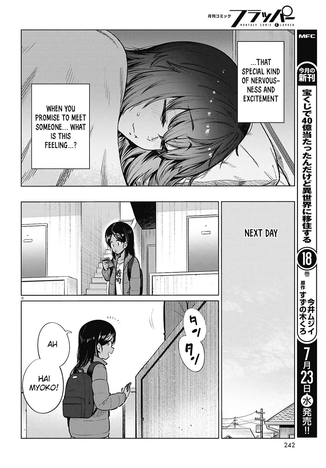 The Meals Of a 26 Year Old Single At Her Limit chapter 26 page 7