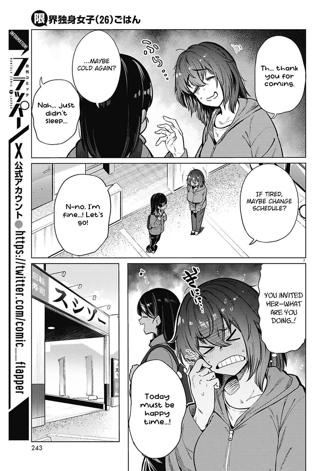 The Meals Of a 26 Year Old Single At Her Limit chapter 26 page 8