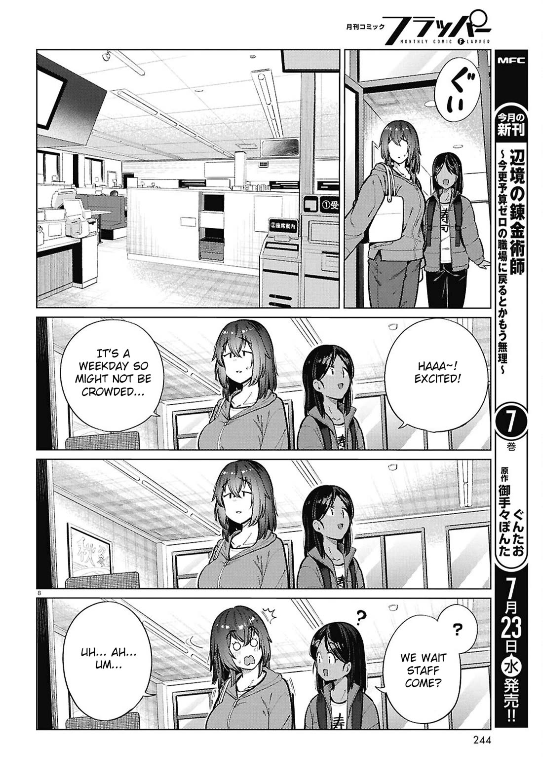 The Meals Of a 26 Year Old Single At Her Limit chapter 26 page 9