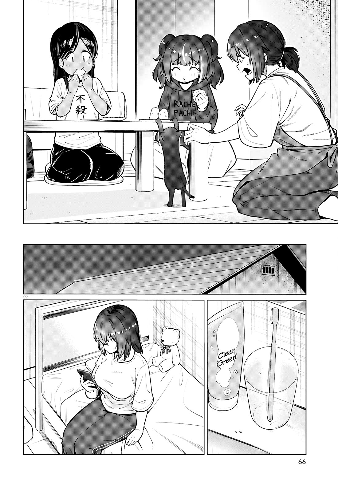 The Meals Of a 26 Year Old Single At Her Limit chapter 27 page 23