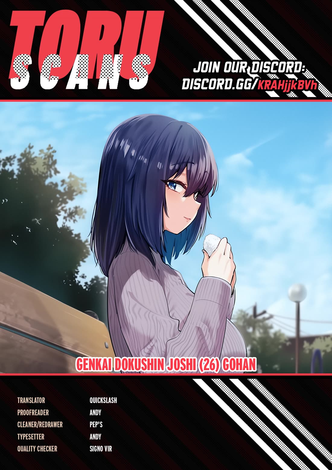 The Meals Of a 26 Year Old Single At Her Limit chapter 28.5 page 1