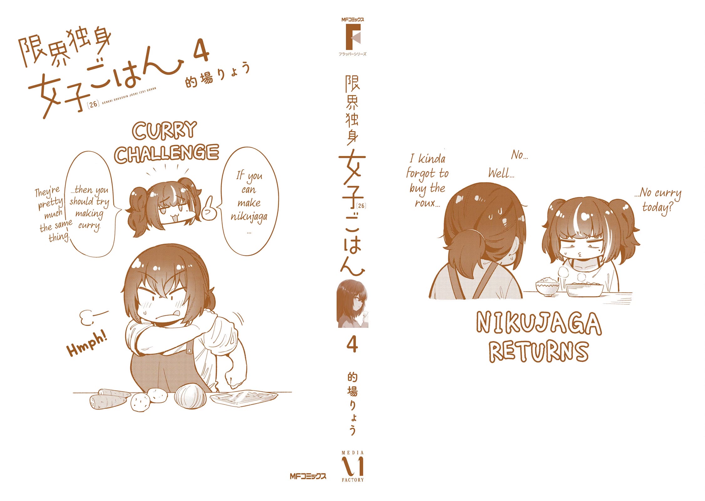 The Meals Of a 26 Year Old Single At Her Limit chapter 28.5 page 11