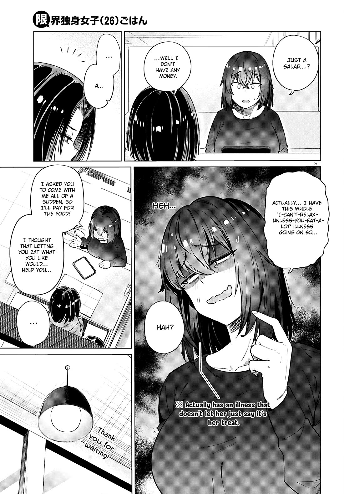 The Meals Of a 26 Year Old Single At Her Limit chapter 28 page 22