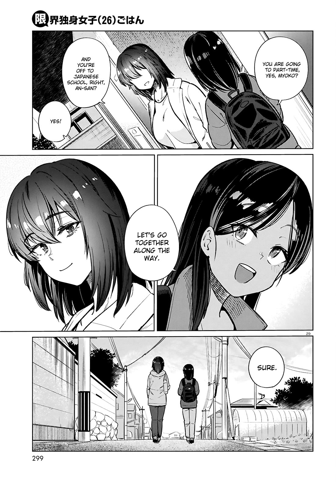 The Meals Of a 26 Year Old Single At Her Limit chapter 28 page 30