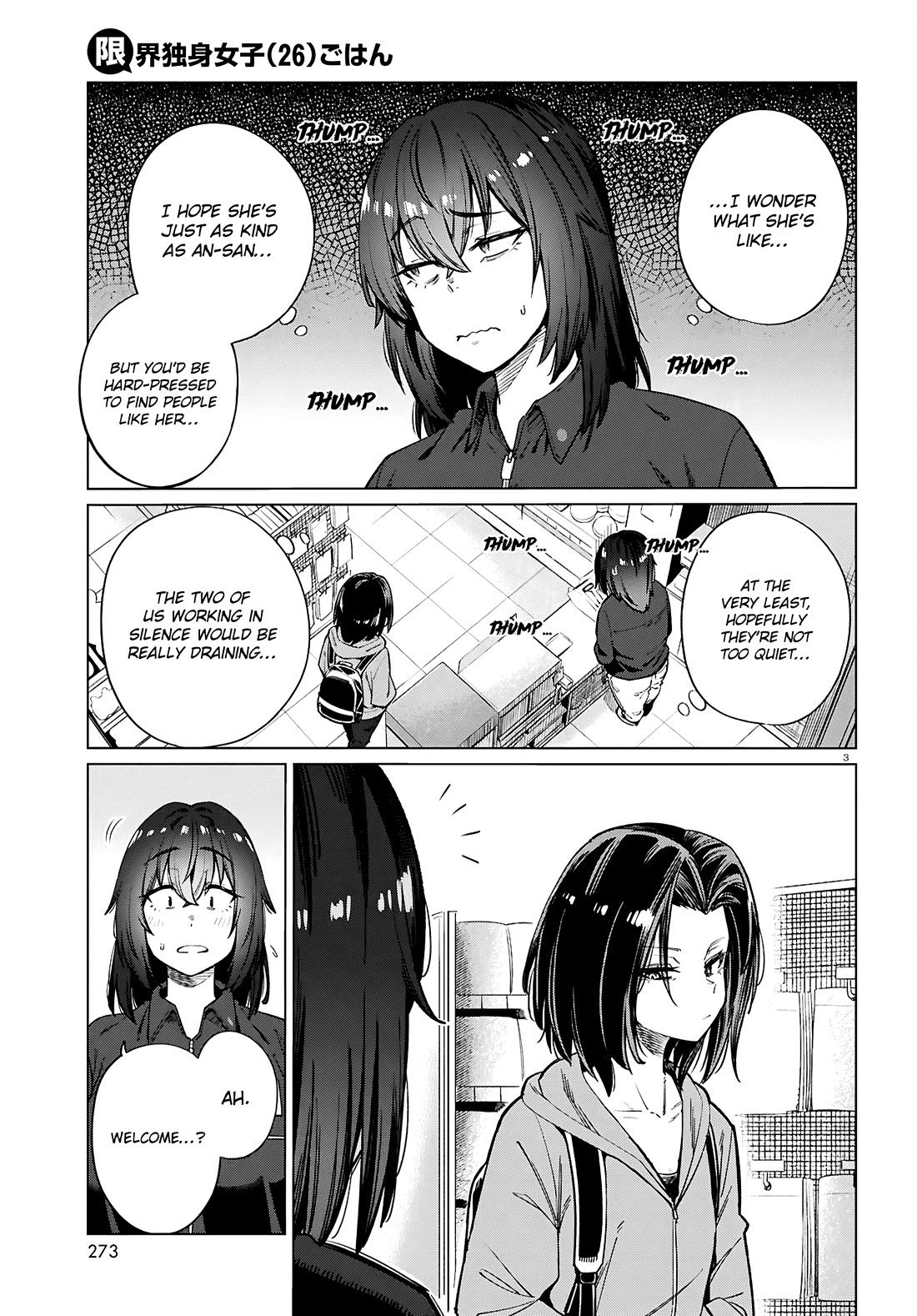 The Meals Of a 26 Year Old Single At Her Limit chapter 28 page 4