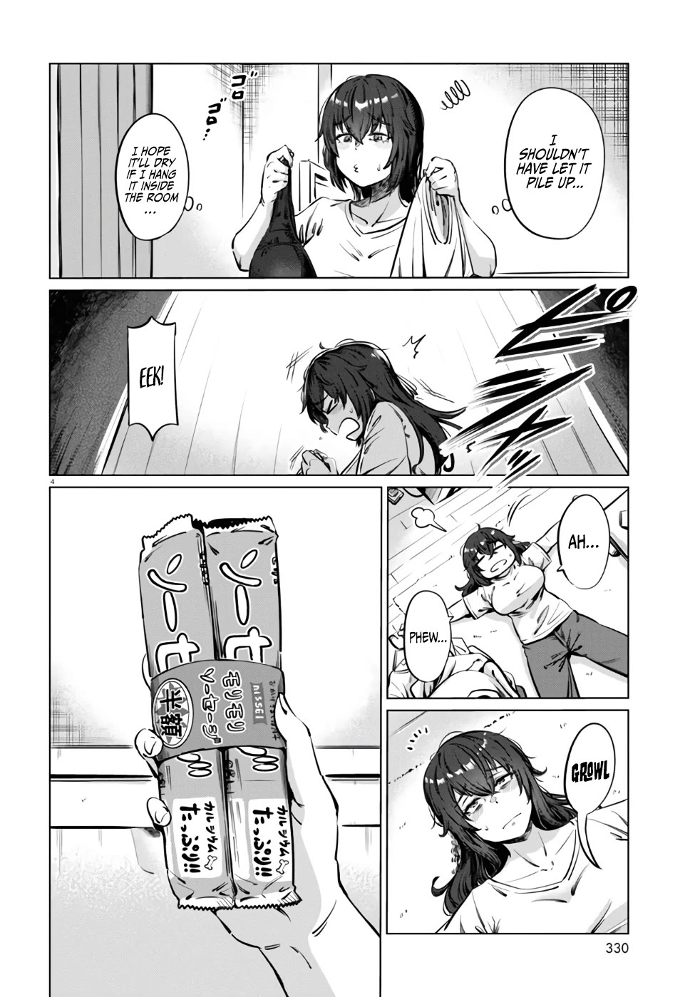 The Meals Of a 26 Year Old Single At Her Limit chapter 3 page 5