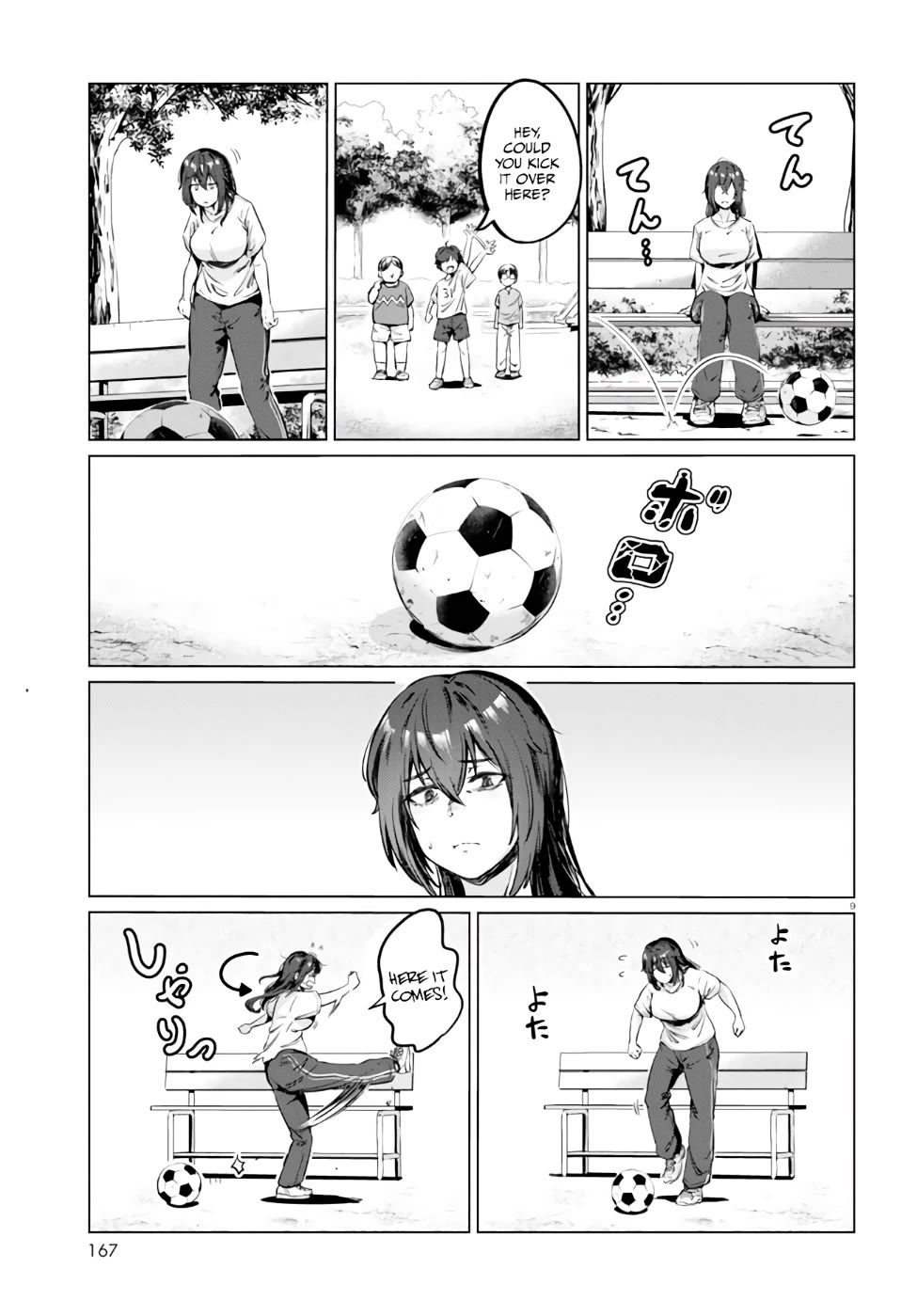 The Meals Of a 26 Year Old Single At Her Limit chapter 4 page 10