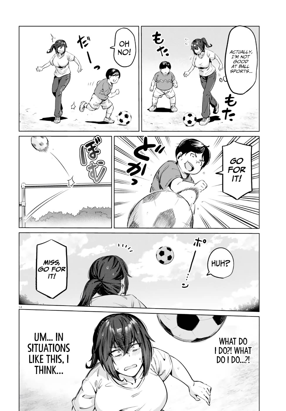 The Meals Of a 26 Year Old Single At Her Limit chapter 4 page 15