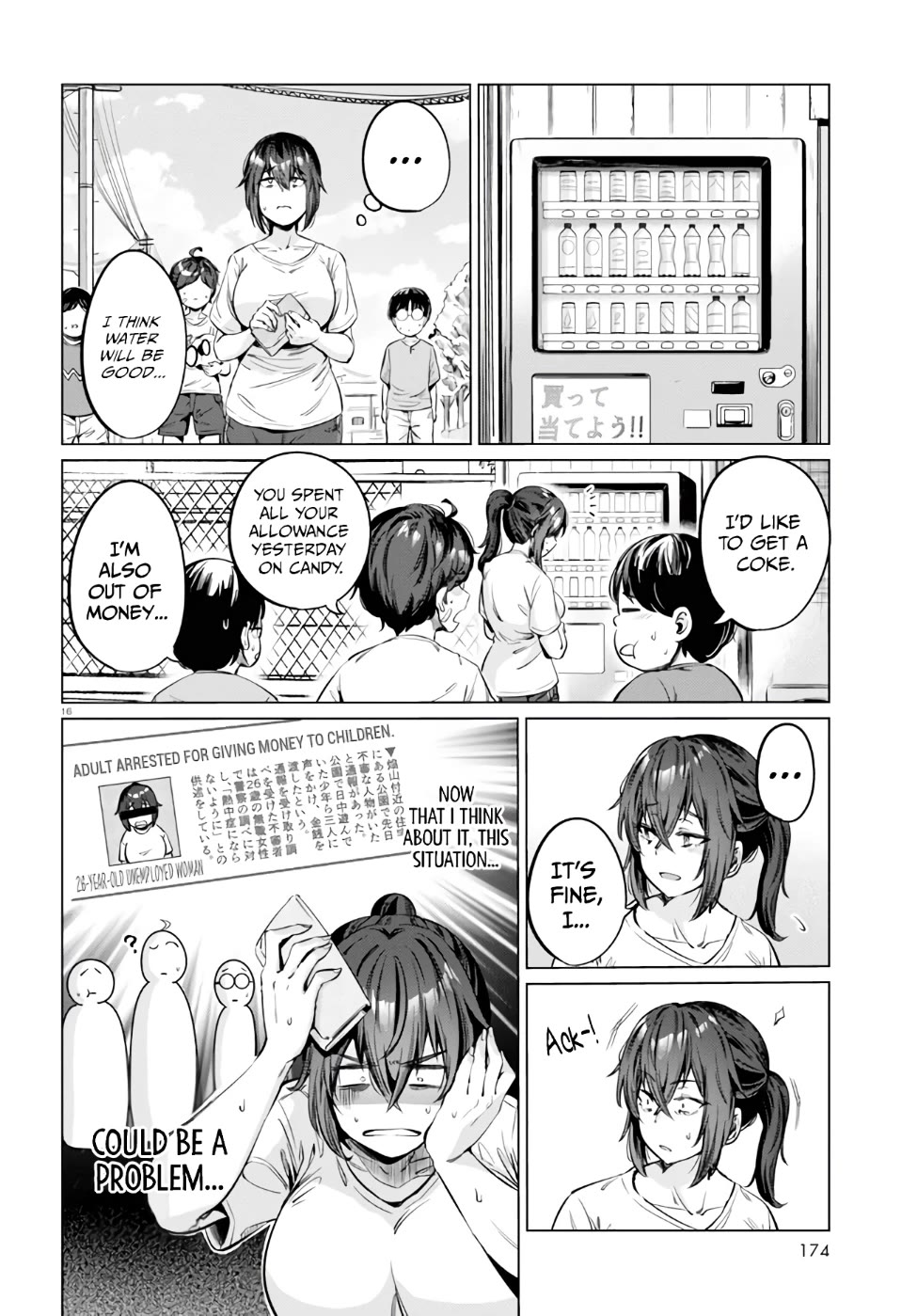 The Meals Of a 26 Year Old Single At Her Limit chapter 4 page 17