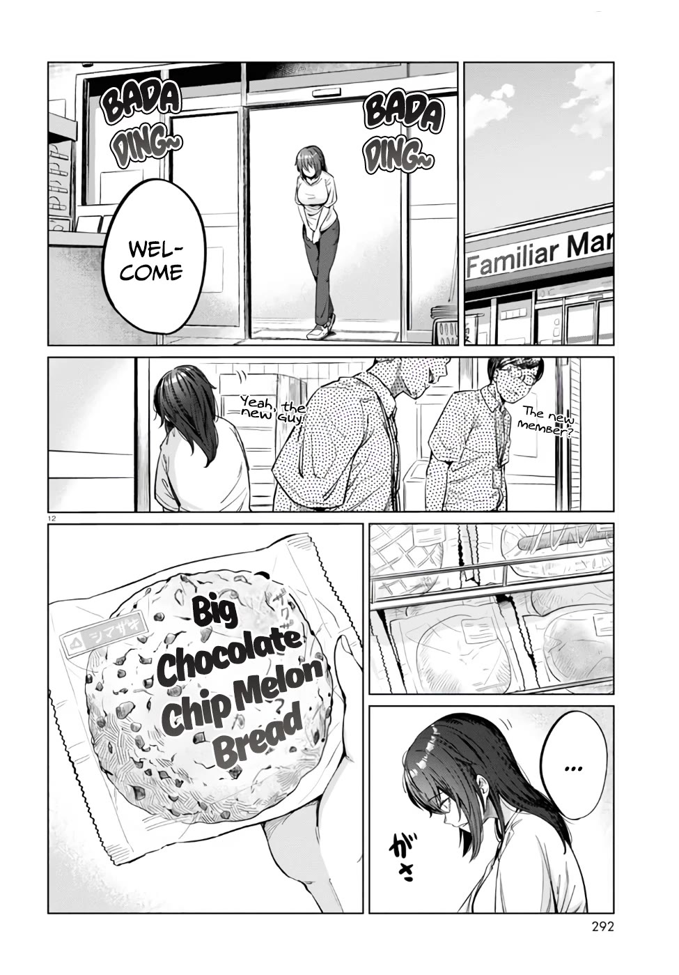 The Meals Of a 26 Year Old Single At Her Limit chapter 6 page 12