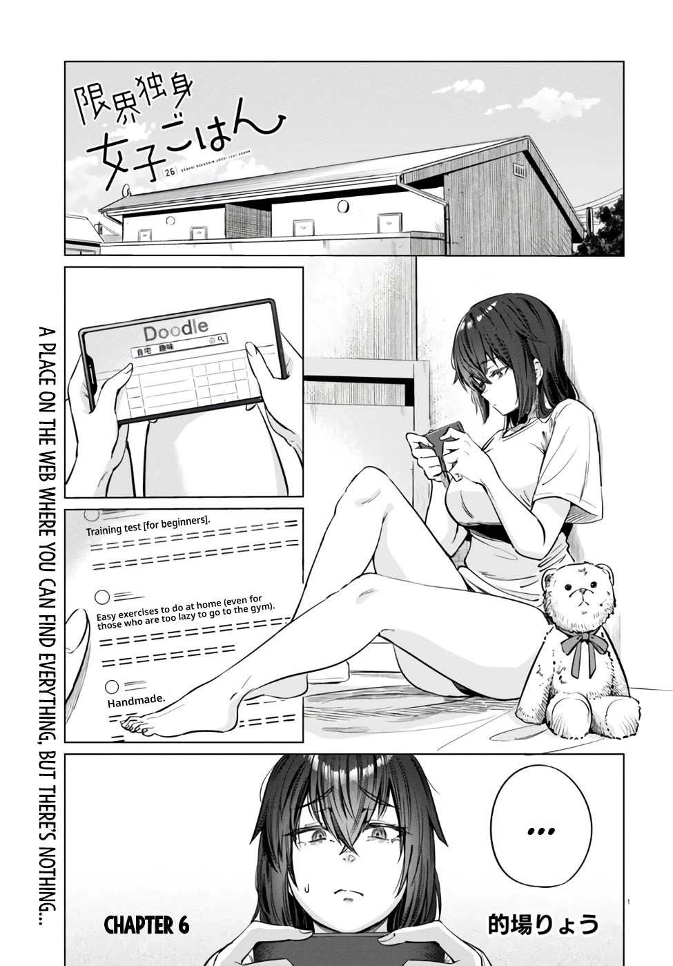 The Meals Of a 26 Year Old Single At Her Limit chapter 6 page 2