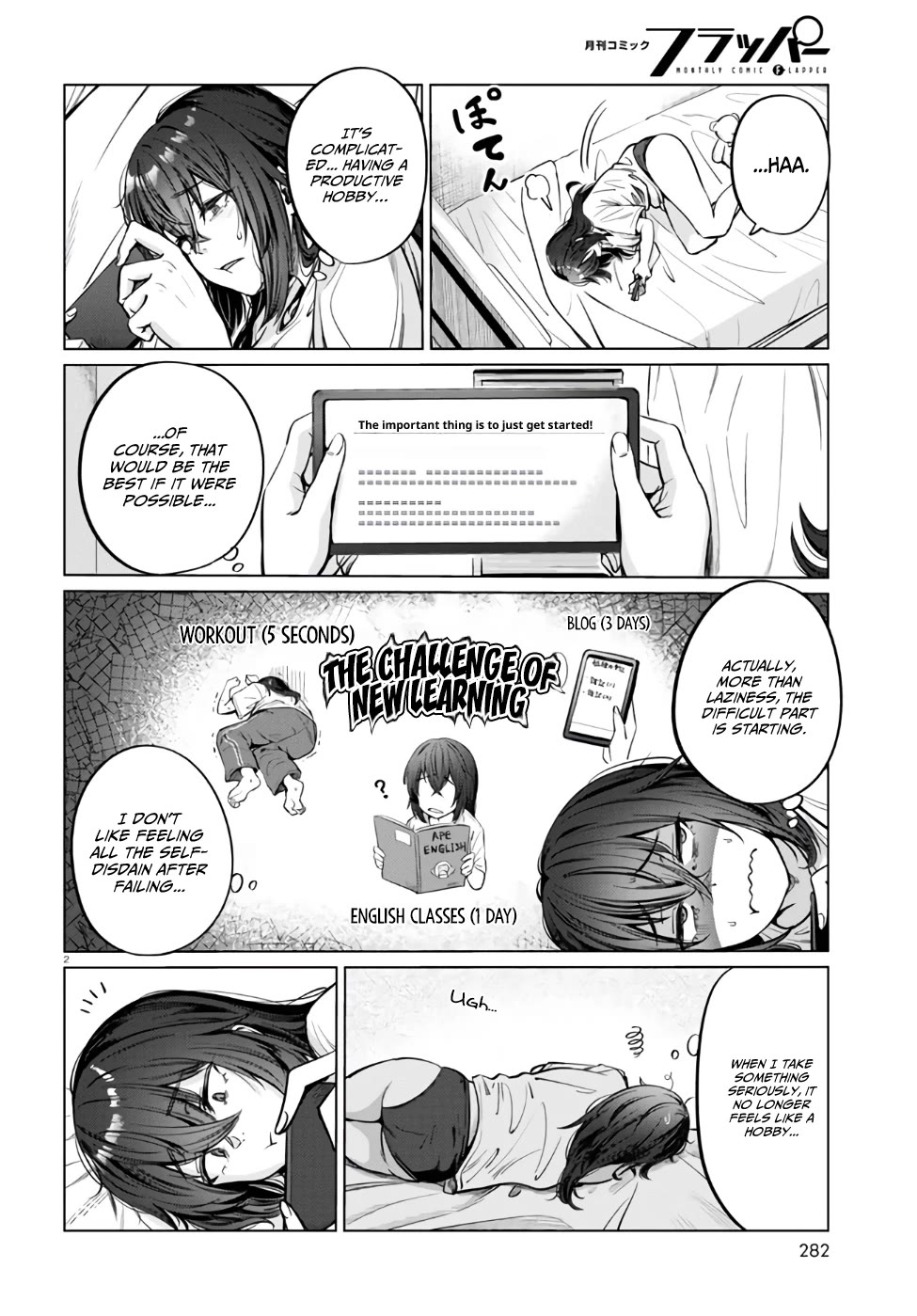 The Meals Of a 26 Year Old Single At Her Limit chapter 6 page 3