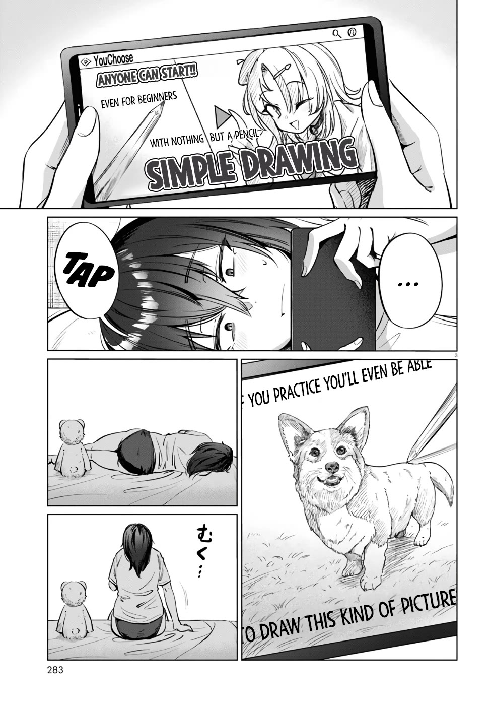 The Meals Of a 26 Year Old Single At Her Limit chapter 6 page 4