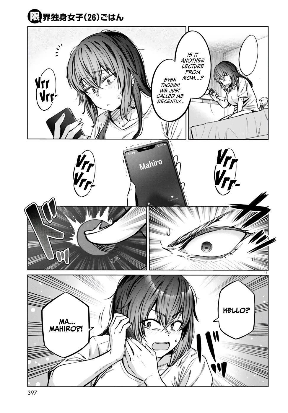 The Meals Of a 26 Year Old Single At Her Limit chapter 7 page 12