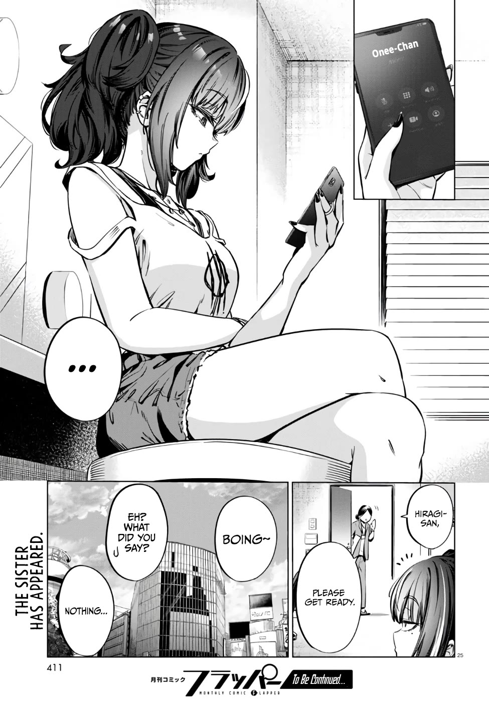 The Meals Of a 26 Year Old Single At Her Limit chapter 7 page 26