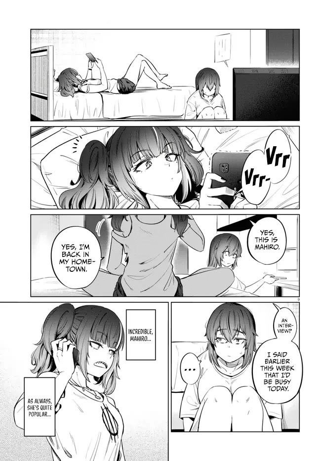 The Meals Of a 26 Year Old Single At Her Limit chapter 8 page 12