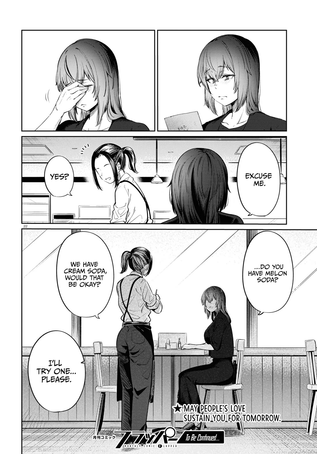 The Meals Of a 26 Year Old Single At Her Limit chapter 9 page 23