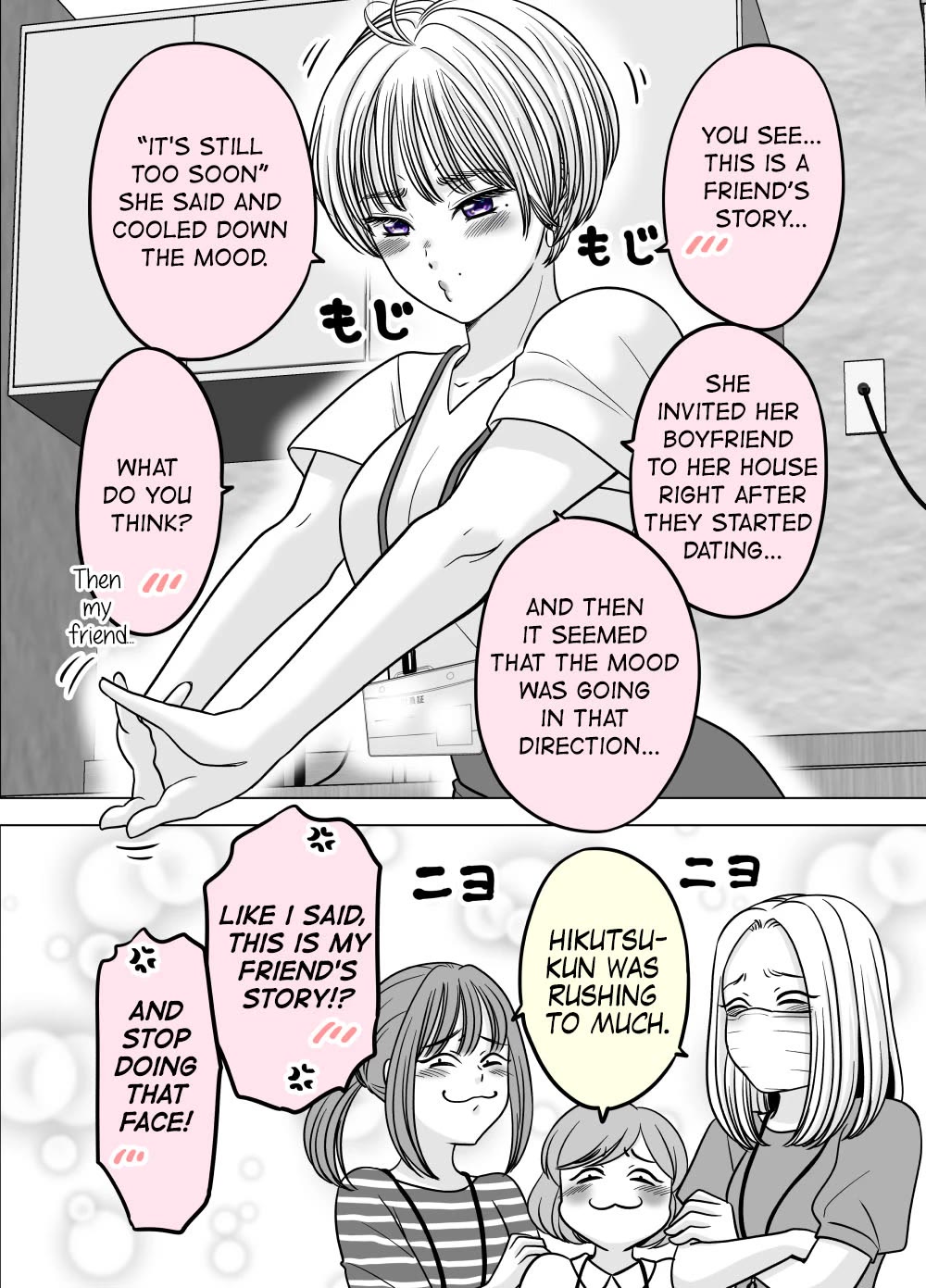 The Mentor and the New Employee Who are Getting More and More Into Each Other chapter 11 page 2