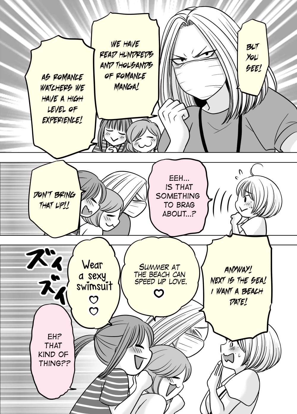The Mentor and the New Employee Who are Getting More and More Into Each Other chapter 13 page 1