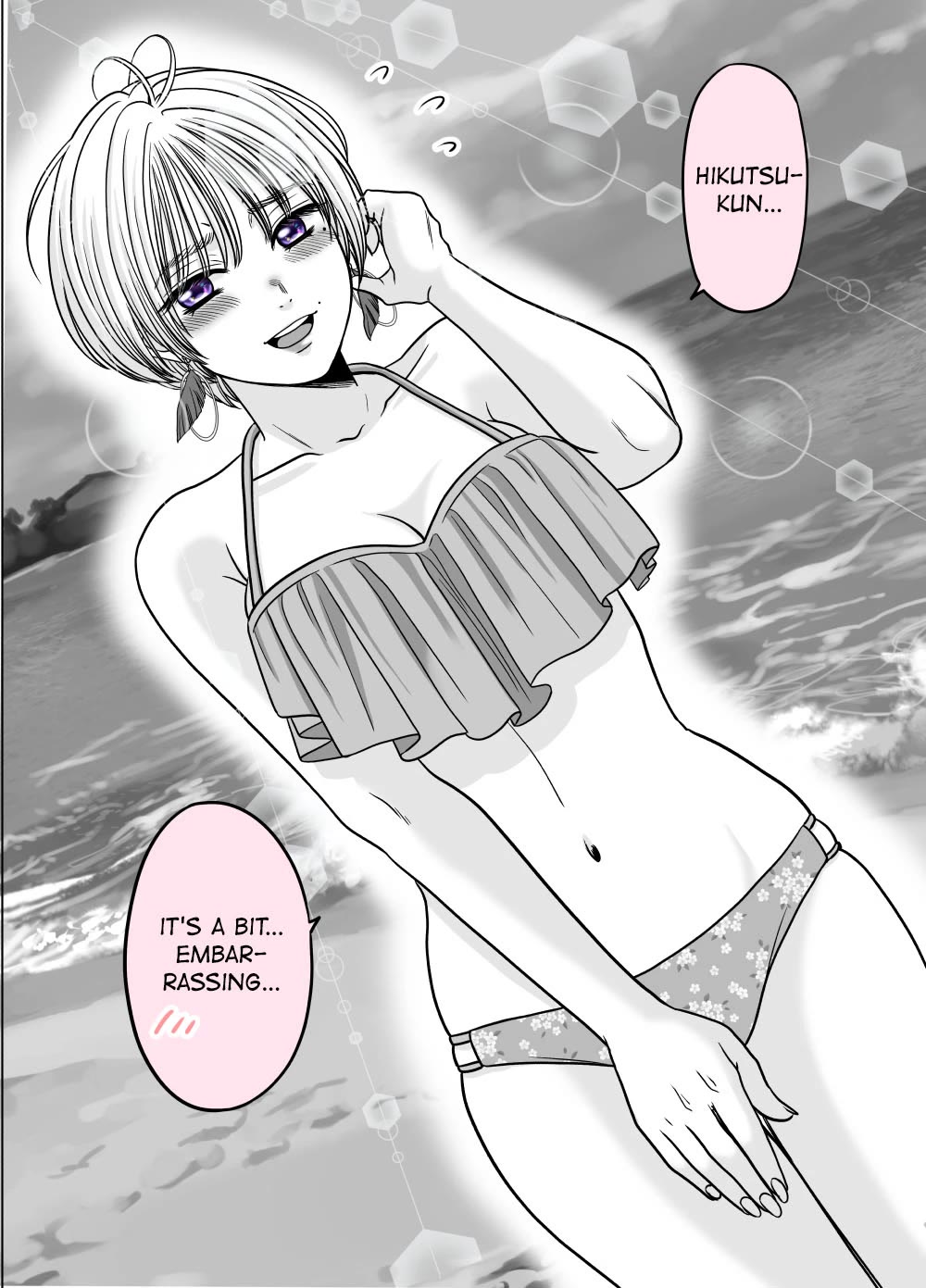 The Mentor and the New Employee Who are Getting More and More Into Each Other chapter 14 page 1